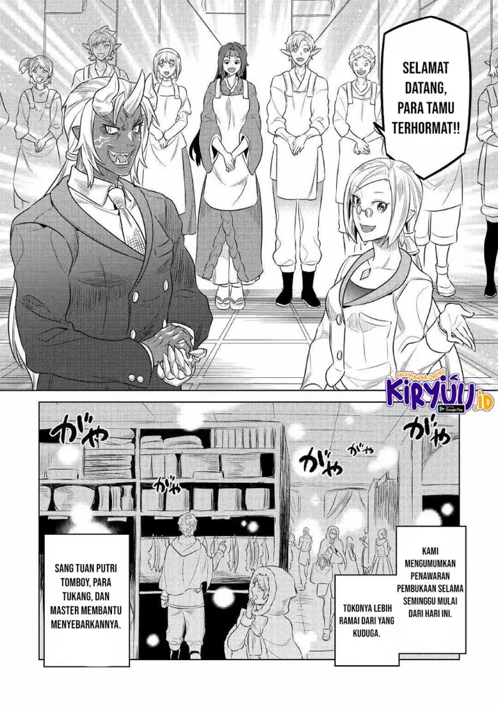 image-komik-remonster-chapter-77-4/21