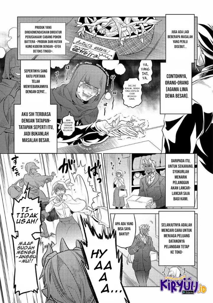 image-komik-remonster-chapter-77-7/21