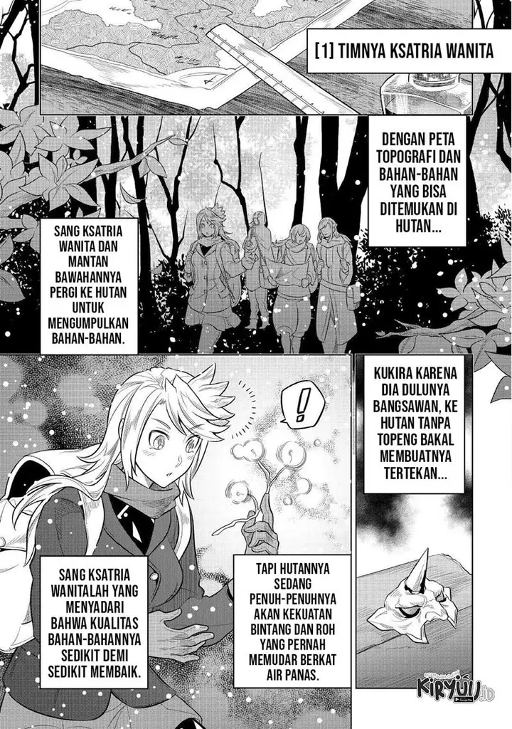image-komik-remonster-chapter-79-11/22