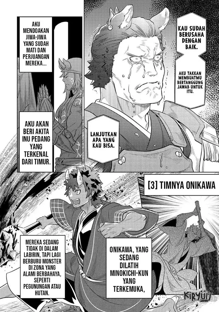 image-komik-remonster-chapter-79-14/22