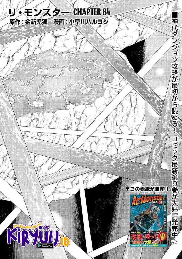 image-komik-remonster-chapter-84-0/22