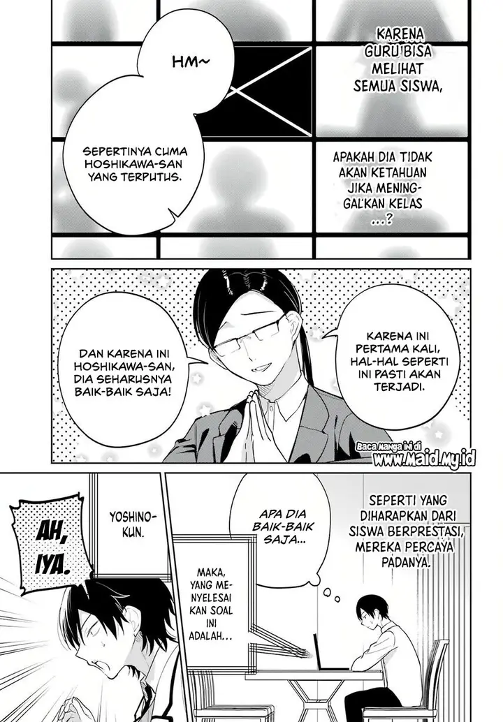 image-komik-remote-jugyou-ni-nattara-class-1-no-bishoujo-to-doukyo-suru-koto-ni-natta-chapter-4-12/35
