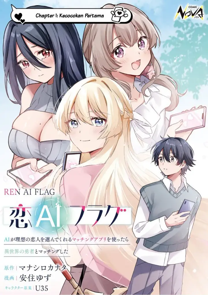 image-komik-ren-ai-flag-ai-ga-risou-no-koibito-o-erande-kureru-matching-app-o-tsukattara-isekai-no-yuusha-to-matching-shita-chapter-1-1/30