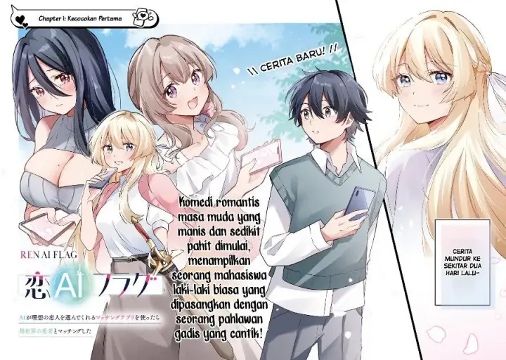 image-komik-ren-ai-flag-ai-ga-risou-no-koibito-o-erande-kureru-matching-app-o-tsukattara-isekai-no-yuusha-to-matching-shita-chapter-1-3/30