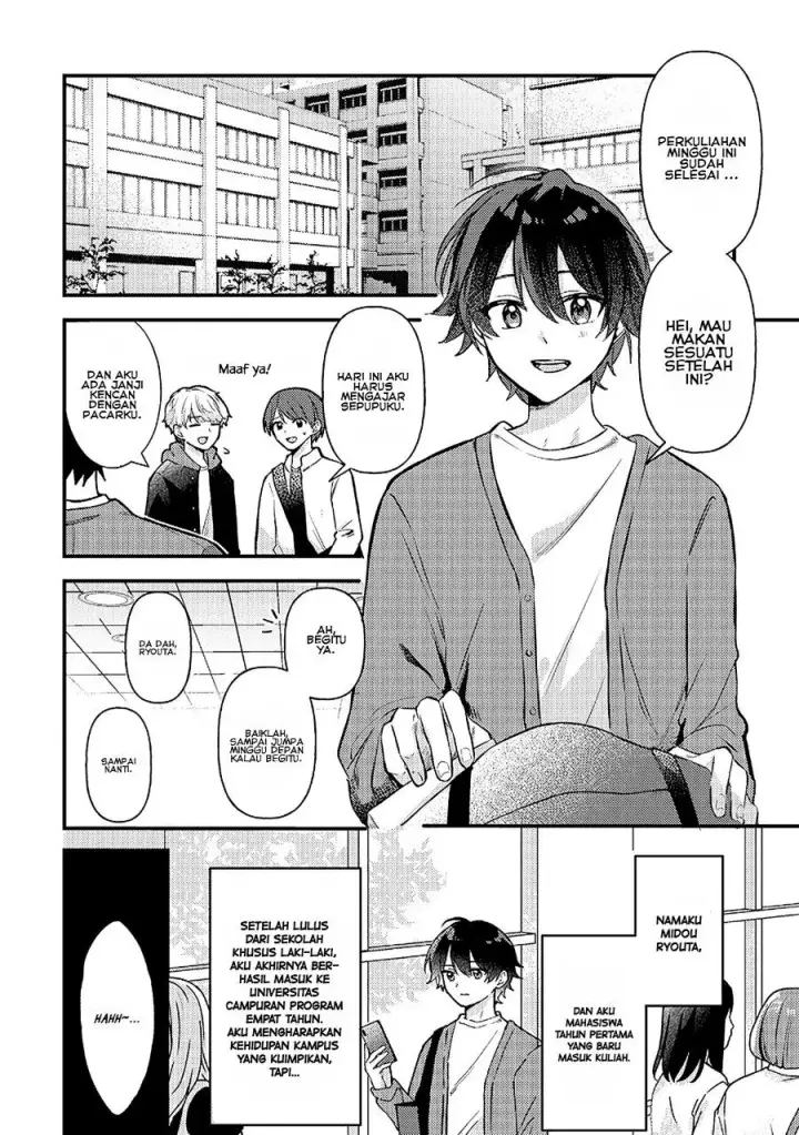 image-komik-ren-ai-flag-ai-ga-risou-no-koibito-o-erande-kureru-matching-app-o-tsukattara-isekai-no-yuusha-to-matching-shita-chapter-1-4/30