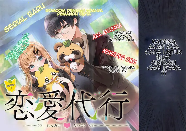 image-komik-renai-daikou-chapter-1-2/45