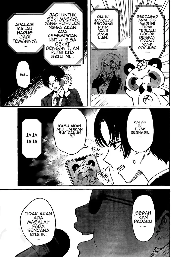 image-komik-renai-daikou-chapter-1-41/45