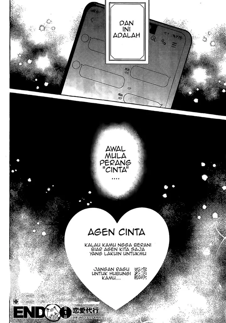 image-komik-renai-daikou-chapter-1-44/45