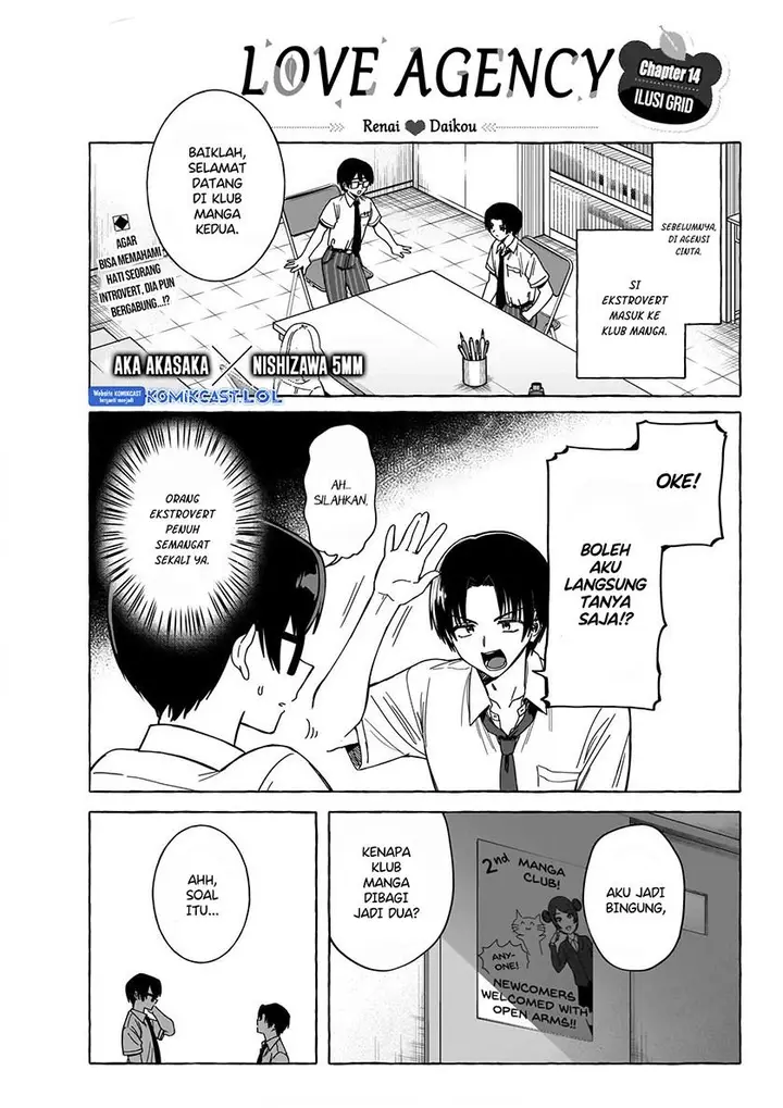 image-komik-renai-daikou-chapter-14-0/18