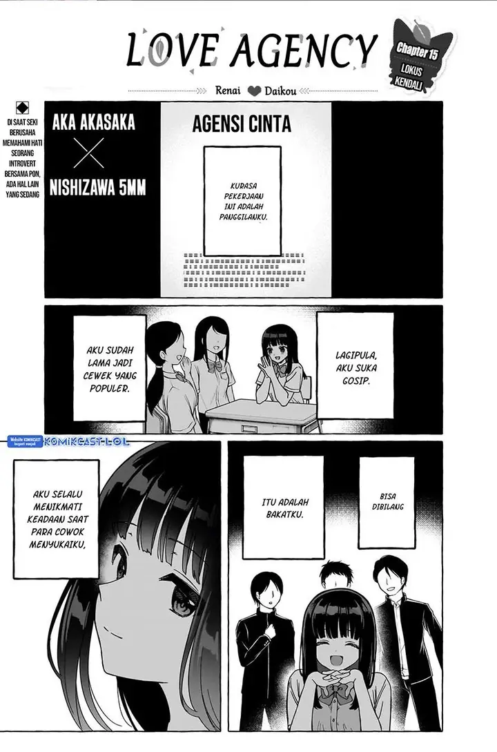 image-komik-renai-daikou-chapter-15-0/18