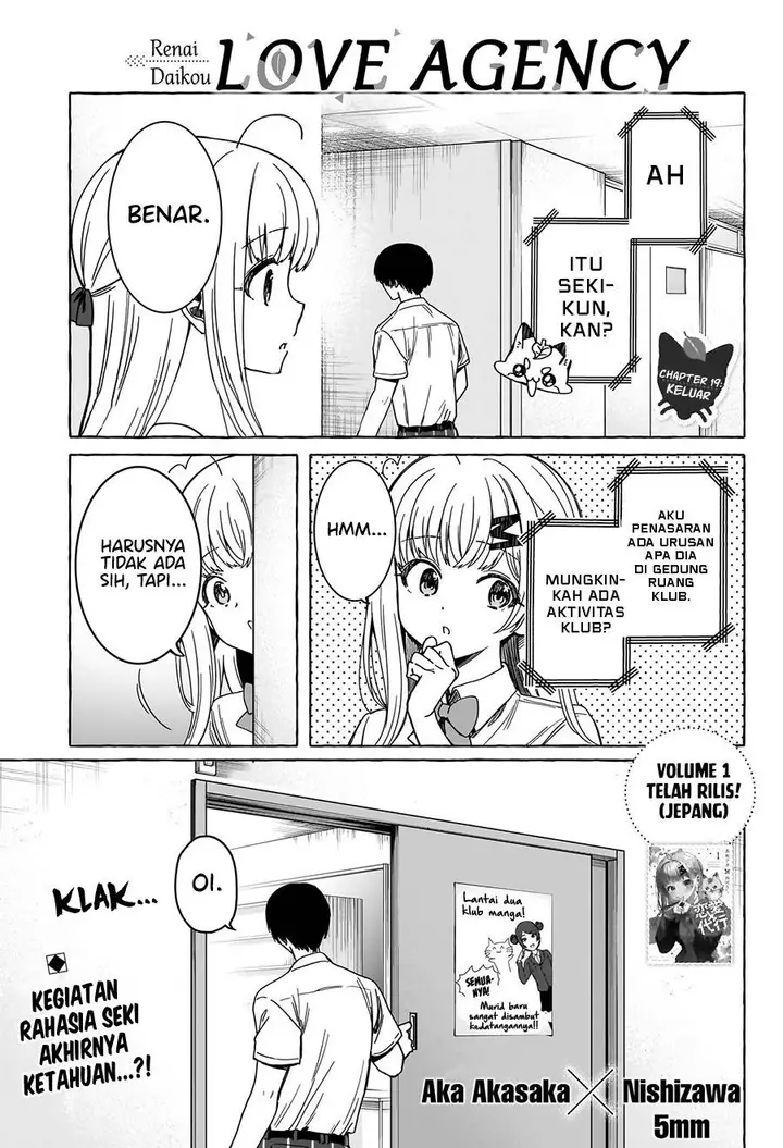 image-komik-renai-daikou-chapter-19-0/18