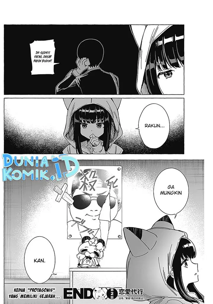 image-komik-renai-daikou-chapter-2-24/26