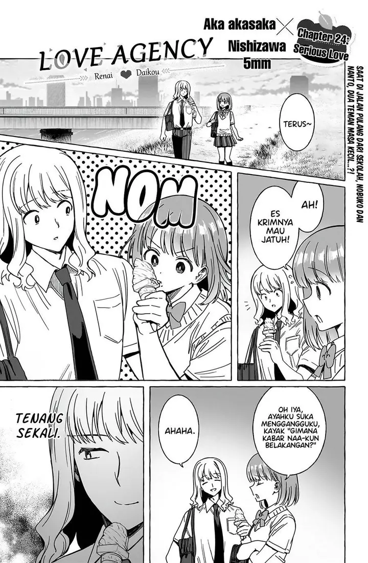 image-komik-renai-daikou-chapter-24-0/17