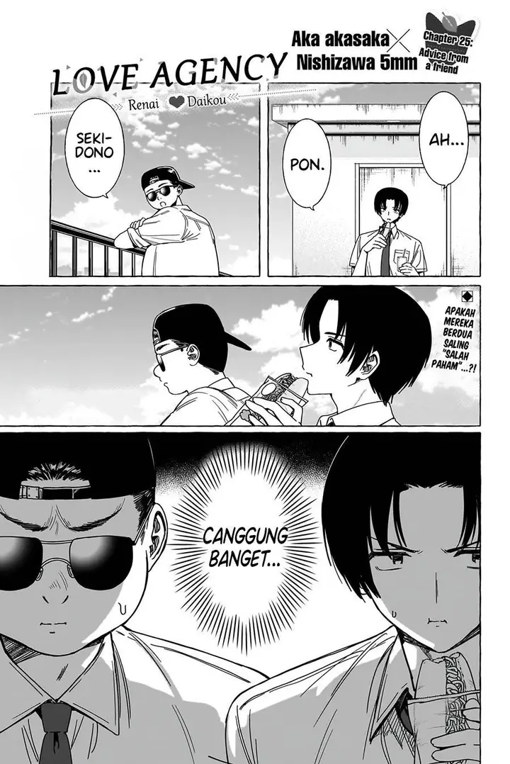 image-komik-renai-daikou-chapter-25-0/18