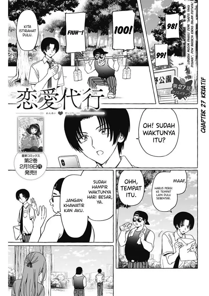 image-komik-renai-daikou-chapter-27-0/18