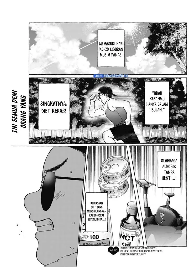 image-komik-renai-daikou-chapter-28-1/19