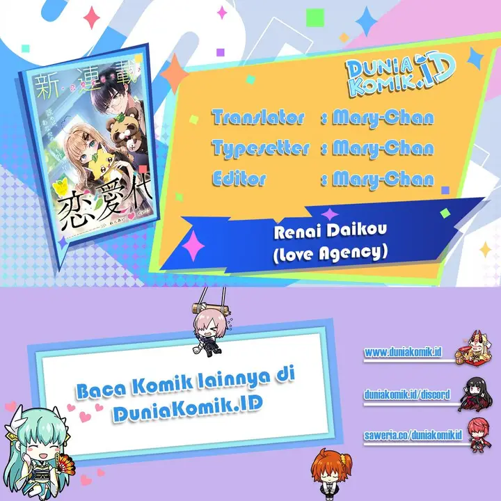 image-komik-renai-daikou-chapter-3-0/24