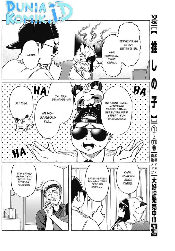 image-komik-renai-daikou-chapter-3-4/24