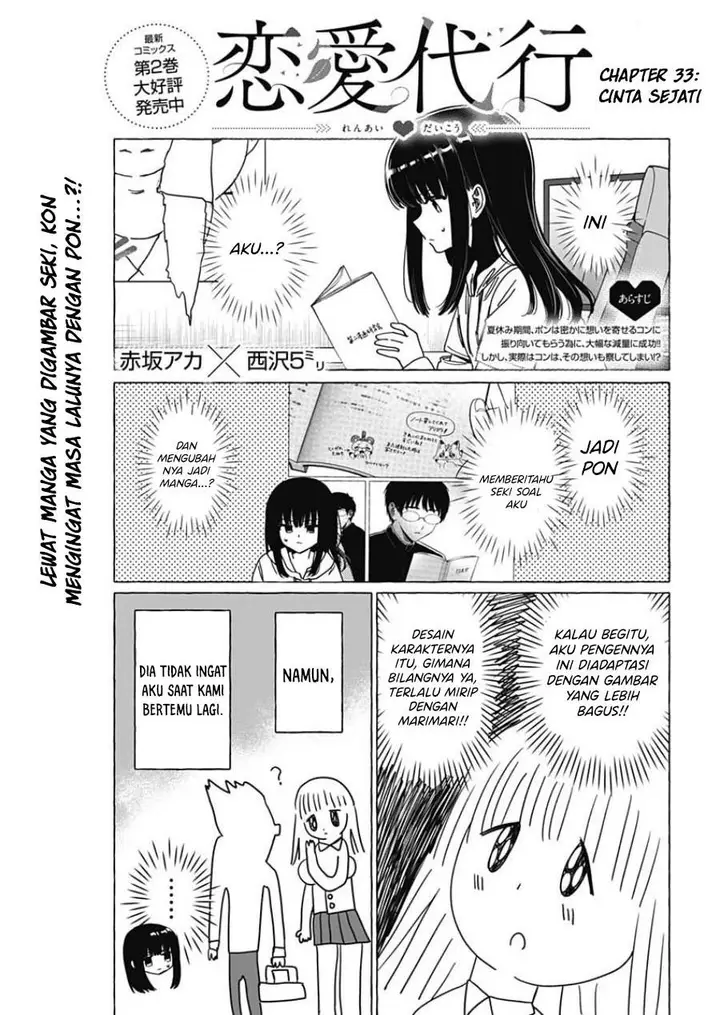 image-komik-renai-daikou-chapter-33-0/18