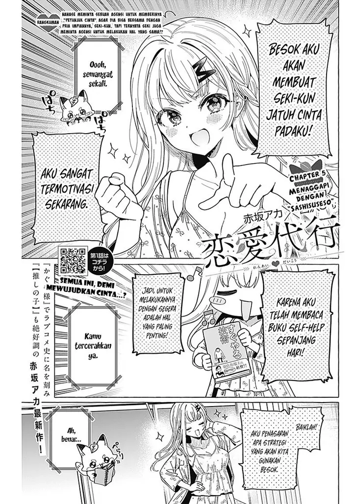 image-komik-renai-daikou-chapter-5-1/20