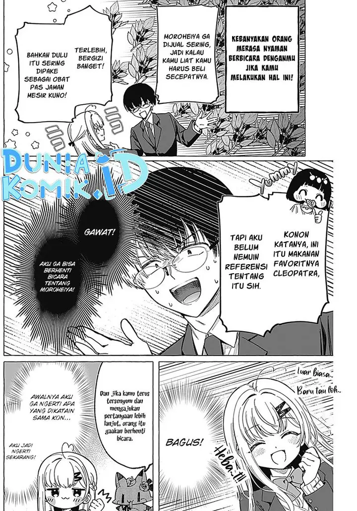 image-komik-renai-daikou-chapter-5-12/20