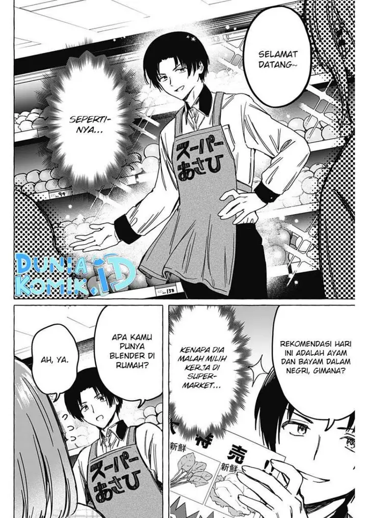 image-komik-renai-daikou-chapter-6-14/20