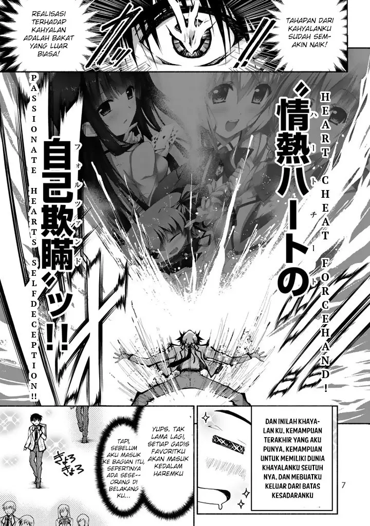 image-komik-renai-harem-game-shuuryou-no-oshirase-ga-kuru-koro-ni-chapter-1-8/25