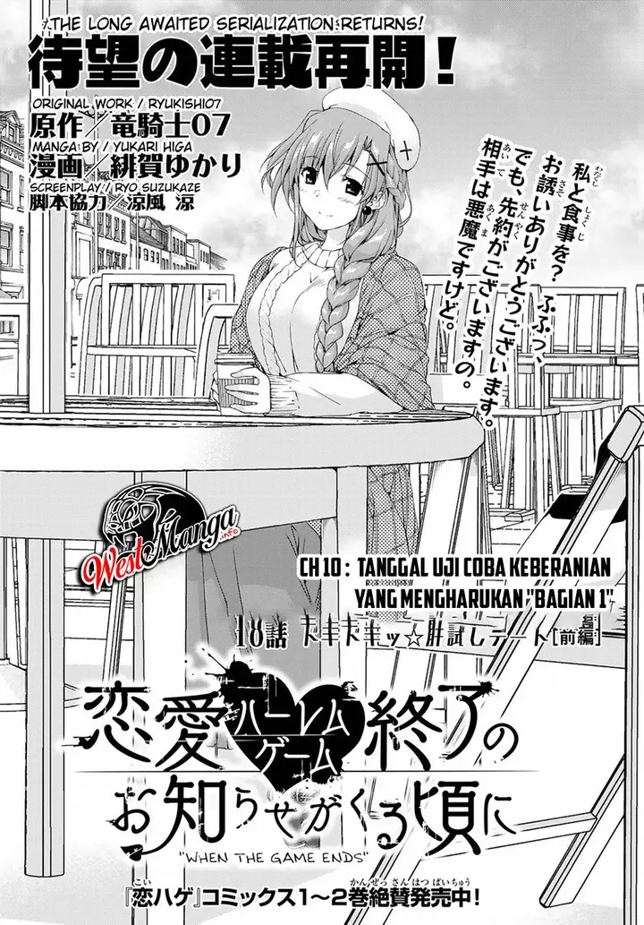 image-komik-renai-harem-game-shuuryou-no-oshirase-ga-kuru-koro-ni-chapter-10-1/23