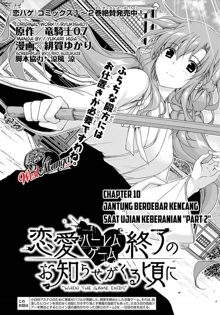 image-komik-renai-harem-game-shuuryou-no-oshirase-ga-kuru-koro-ni-chapter-10.5-2/33