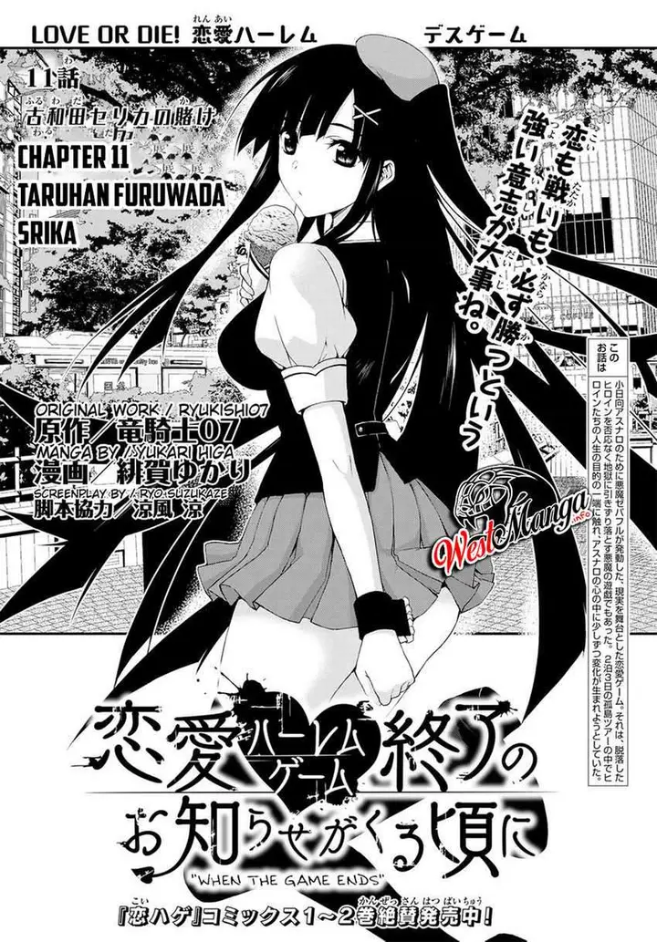 image-komik-renai-harem-game-shuuryou-no-oshirase-ga-kuru-koro-ni-chapter-11-2/45