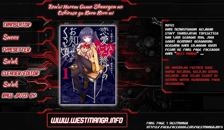 image-komik-renai-harem-game-shuuryou-no-oshirase-ga-kuru-koro-ni-chapter-13-1/46