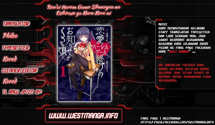 image-komik-renai-harem-game-shuuryou-no-oshirase-ga-kuru-koro-ni-chapter-2-1/49