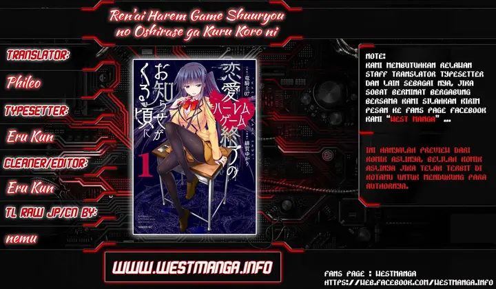 image-komik-renai-harem-game-shuuryou-no-oshirase-ga-kuru-koro-ni-chapter-3-2/43