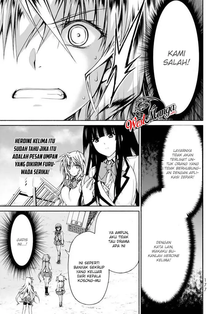 image-komik-renai-harem-game-shuuryou-no-oshirase-ga-kuru-koro-ni-chapter-4-27/44