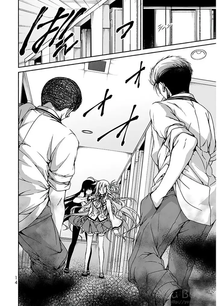 image-komik-renai-harem-game-shuuryou-no-oshirase-ga-kuru-koro-ni-chapter-5-11/44
