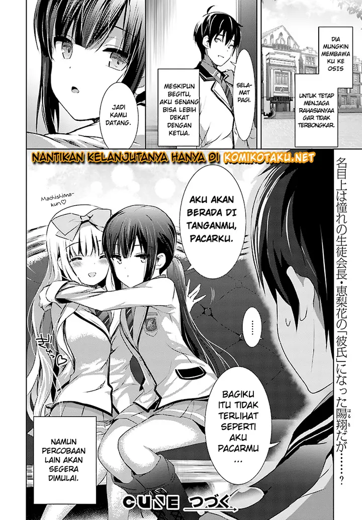 image-komik-renai-kinshi-gakuen-chapter-02-17/19