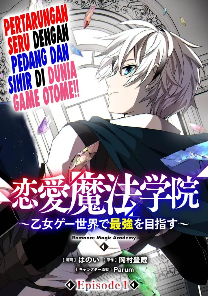 image-komik-renai-mahou-gakuin-otomege-sekai-de-saikyou-wo-mezasu-chapter-1-7/46