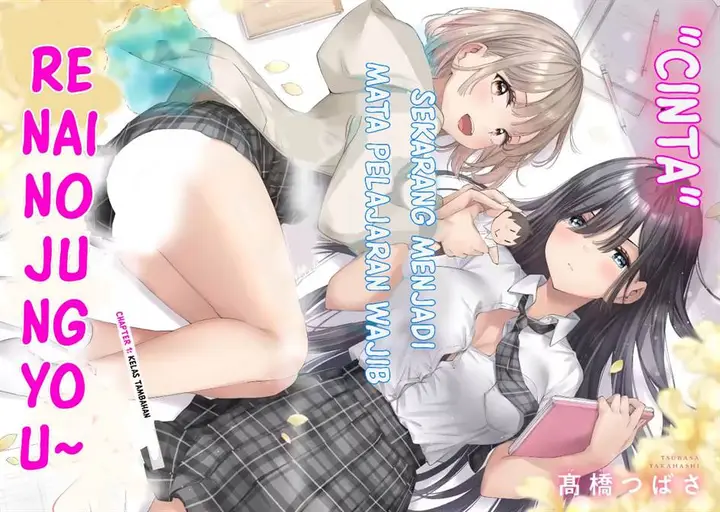 image-komik-renai-no-jugyou-chapter-1-3/61