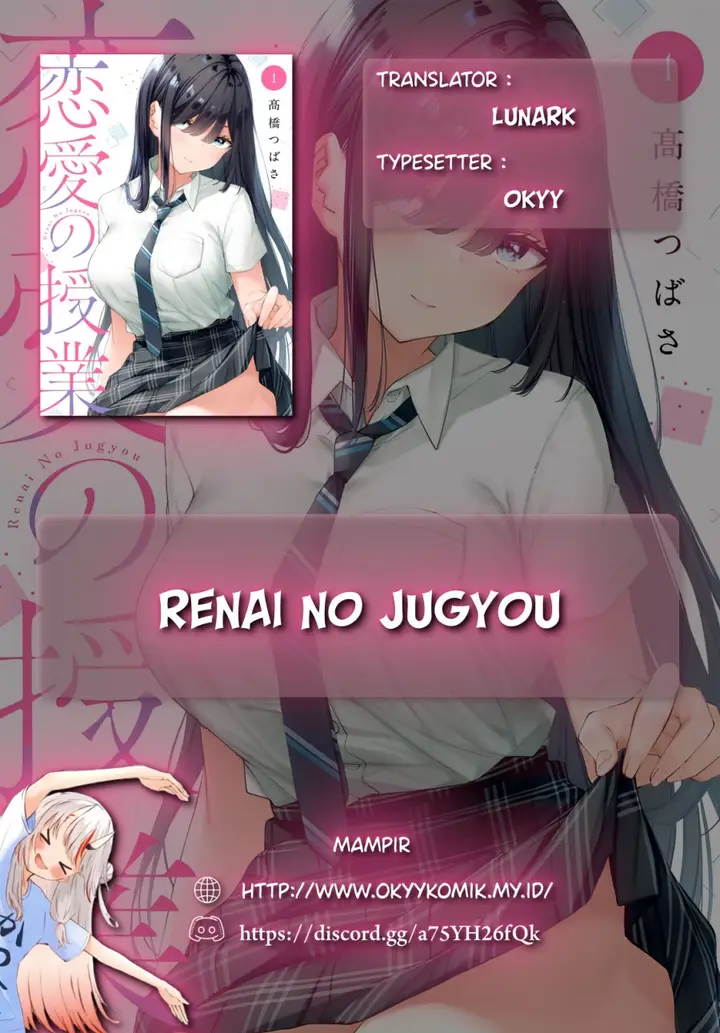 image-komik-renai-no-jugyou-chapter-3-1/44