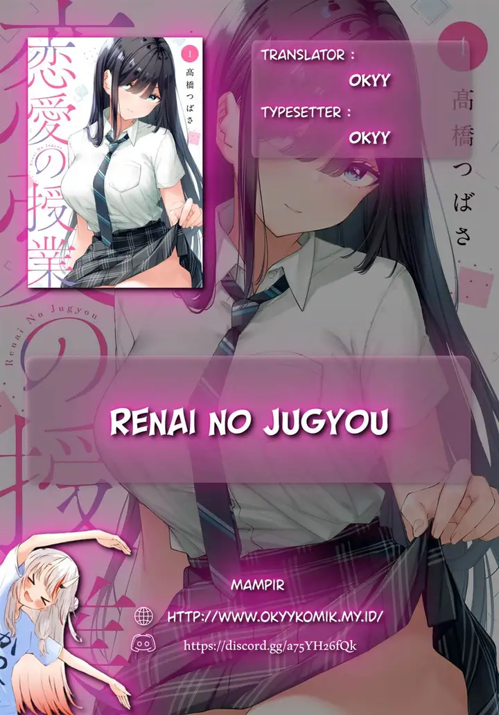 image-komik-renai-no-jugyou-chapter-4-1/47