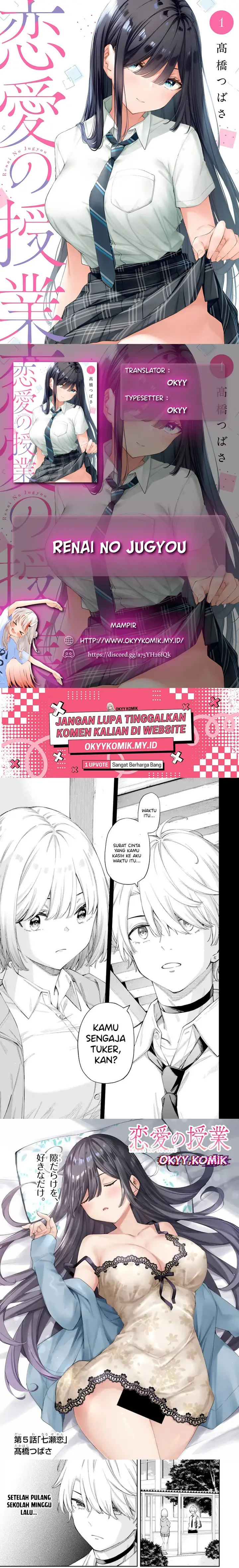 image-komik-renai-no-jugyou-chapter-5-0/17