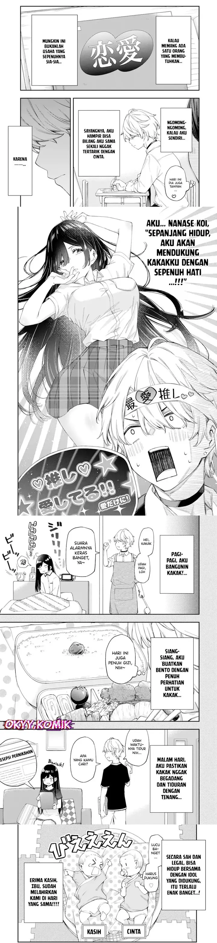 image-komik-renai-no-jugyou-chapter-5-4/17