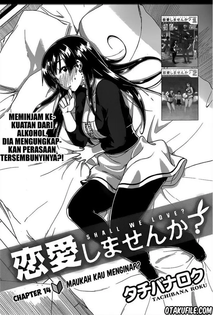 image-komik-renai-shimasen-ka-chapter-14-0/34