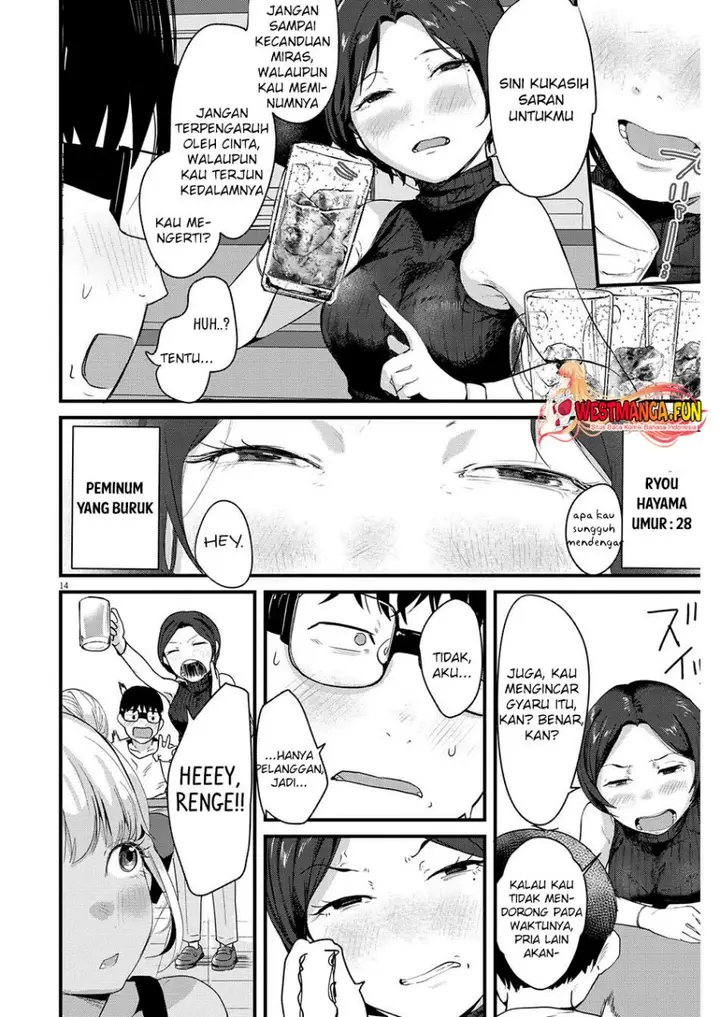 image-komik-renge-to-naruto-chapter-8-14/19