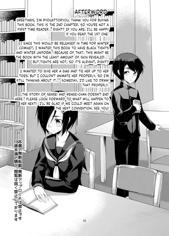 image-komik-rengesou-chapter-02-31/32