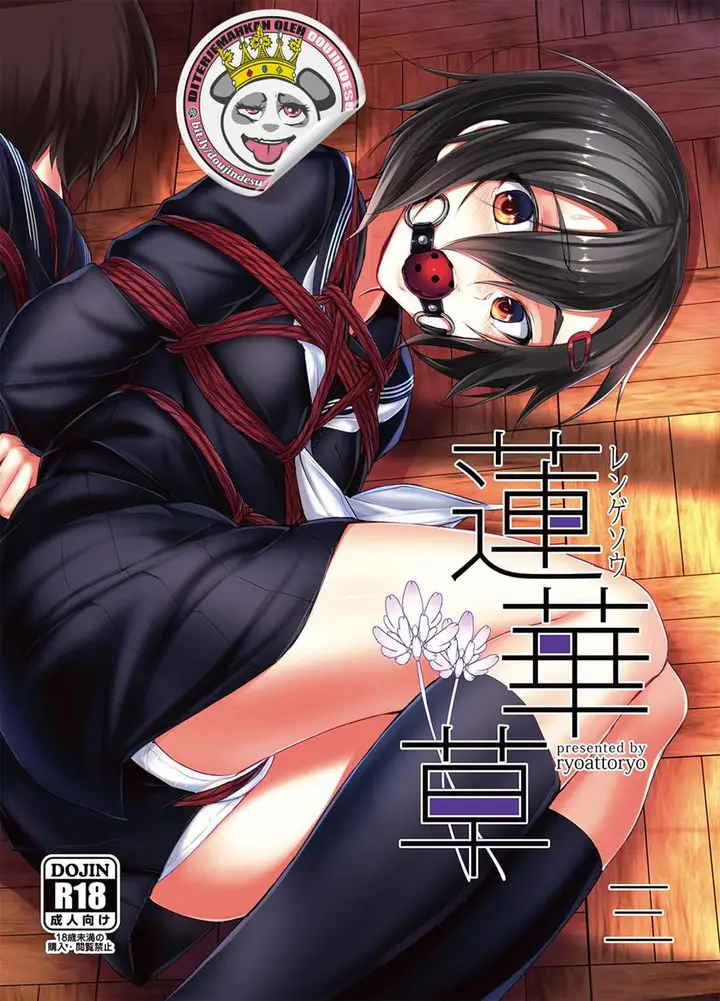 image-komik-rengesou-chapter-03-0/30