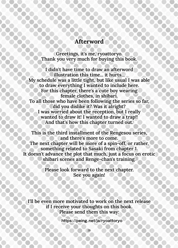 image-komik-rengesou-chapter-03-27/30