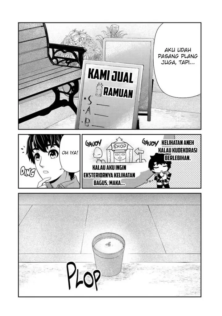image-komik-renkinjutsu-shidesu-jichou-wa-gomibako-ni-sutete-kimashita-chapter-19-18/32