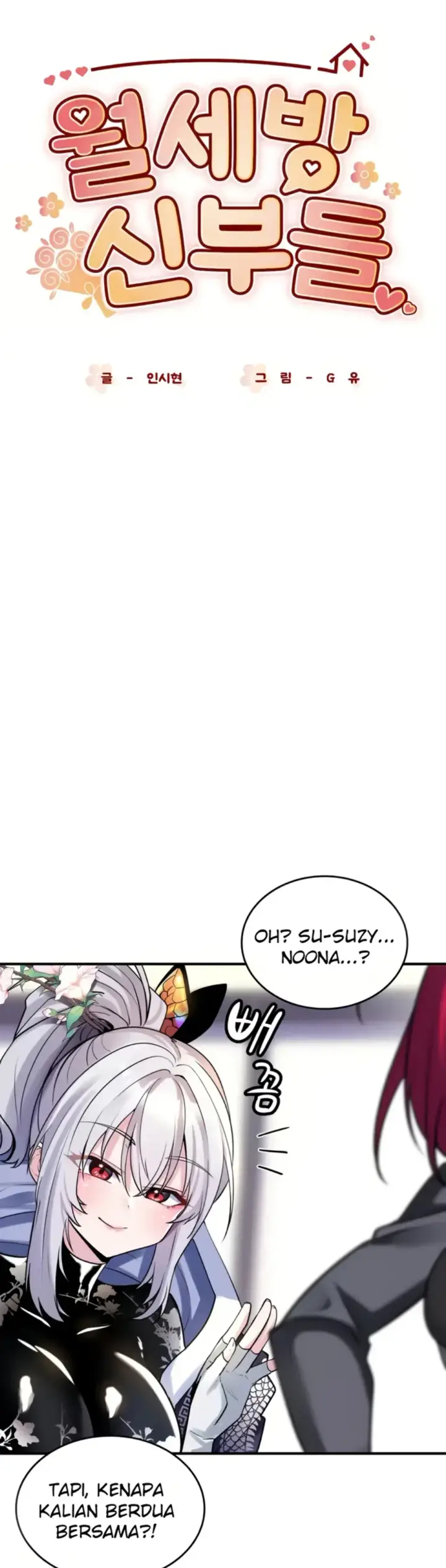 image-komik-rent-room-brides-chapter-09-0/20