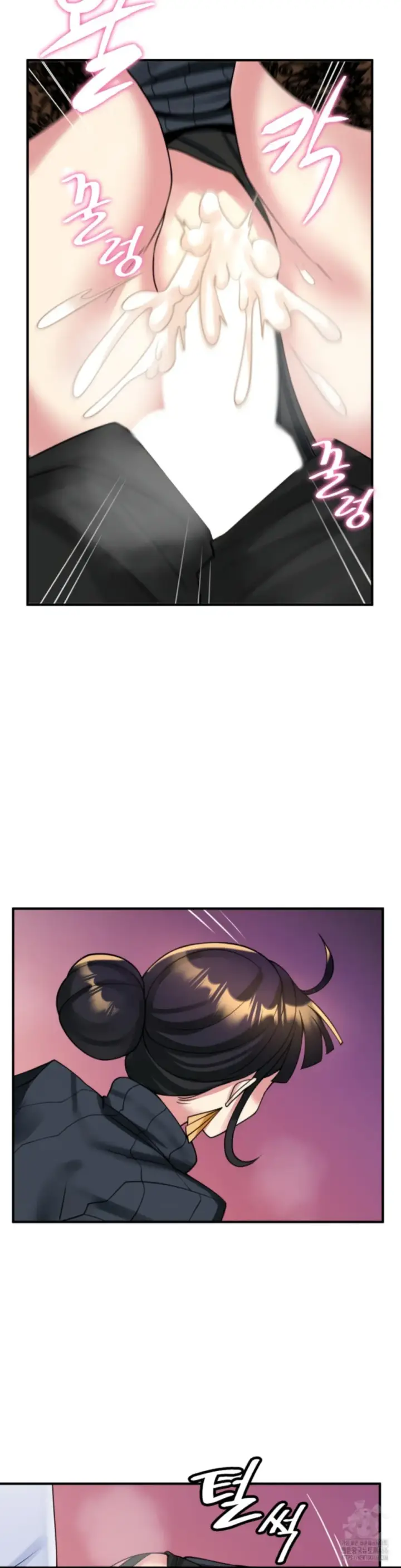 image-komik-rent-room-brides-chapter-15-17/27